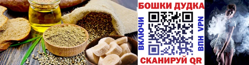 Canna-Cookies марихуана  kraken онион  Пудож 