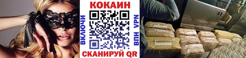 КОКАИН FishScale  Пудож 