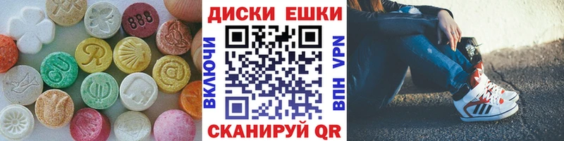 ЭКСТАЗИ 280мг  Пудож 