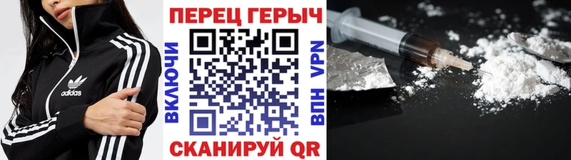маркетплейс телеграм Пудож Героин герыч