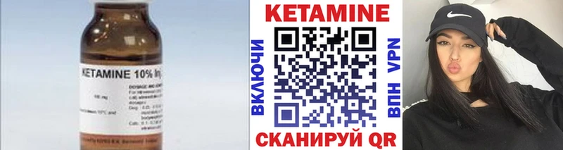 купить наркотики сайты  Пудож  КЕТАМИН VHQ 