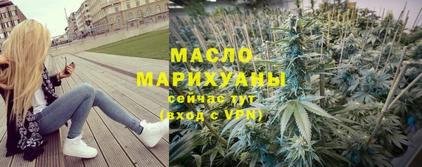 экстази Абаза