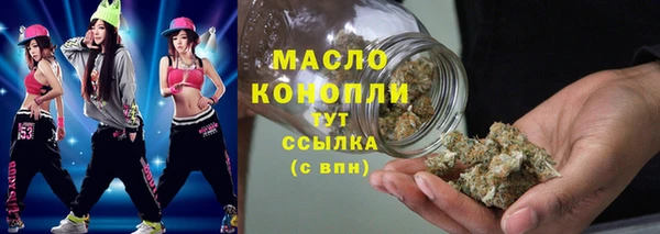 амфетамин Абдулино
