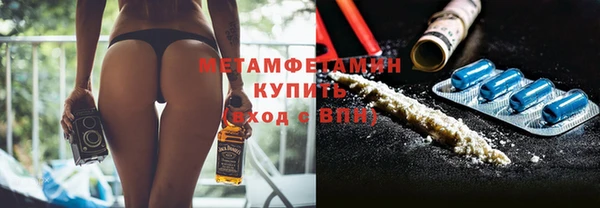спиды Абинск