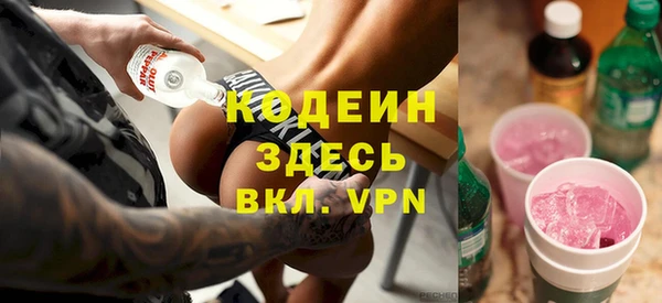 спиды Абинск