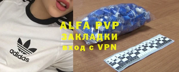 спиды Абинск