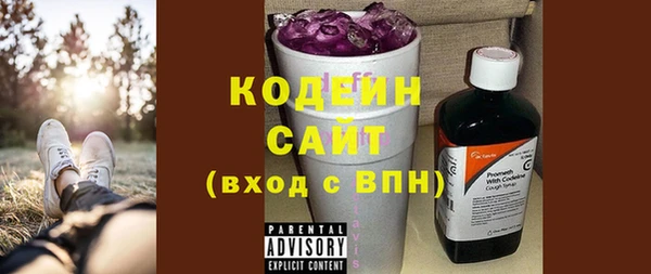 экстази Абаза
