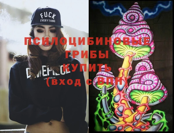 амфетамин Абдулино