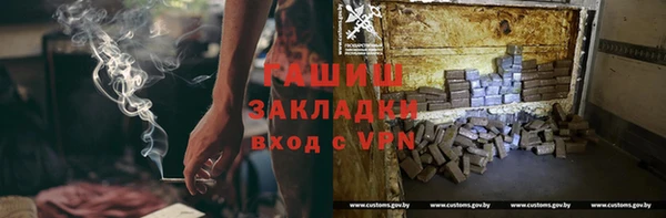 спиды Абинск