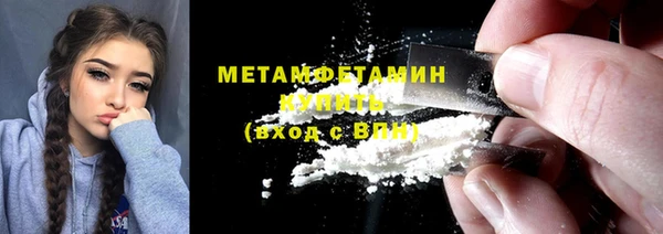 экстази Абаза