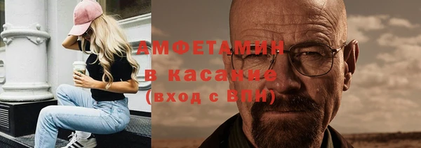 спиды Абинск
