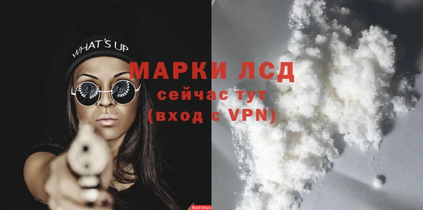 амфетамин Абдулино