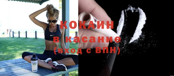 спиды Абинск