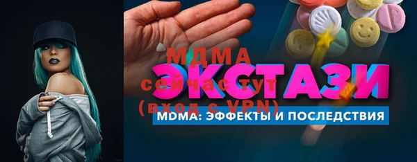 амфетамин Абдулино