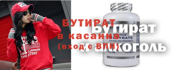 экстази Абаза