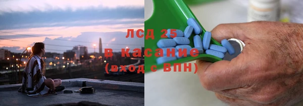 экстази Абаза