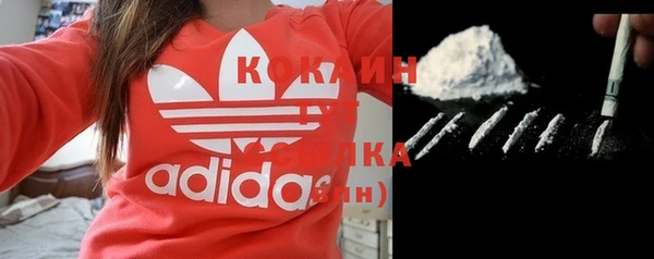 амфетамин Абдулино