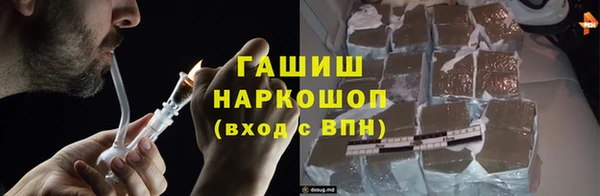 спиды Абинск