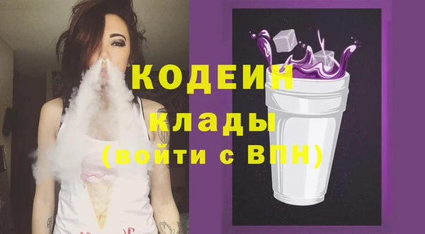 экстази Абаза