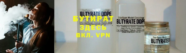 экстази Абаза