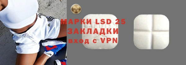 амфетамин Абдулино