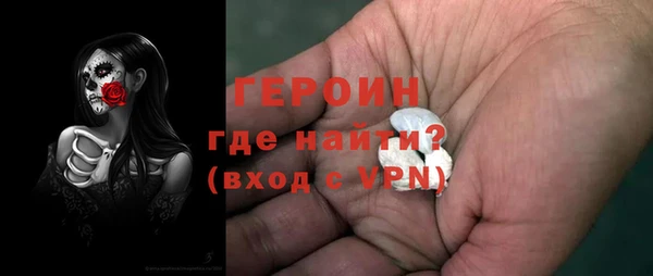 амфетамин Абдулино