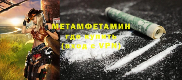 амфетамин Абдулино