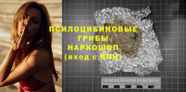 амфетамин Абдулино