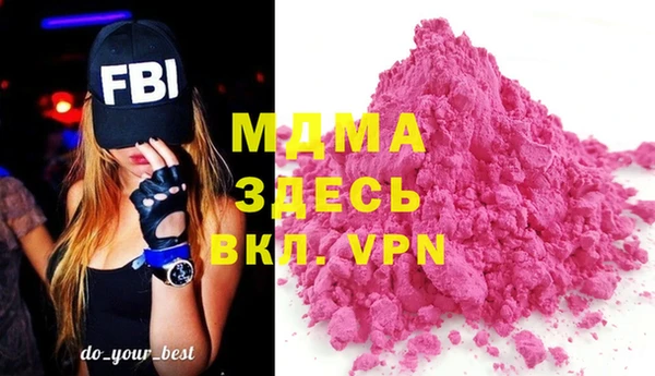 экстази Абаза