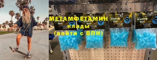 амфетамин Абдулино