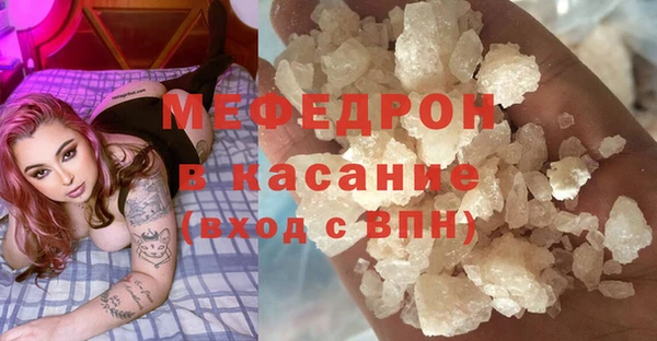 экстази Абаза