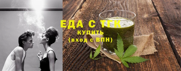 амфетамин Абдулино
