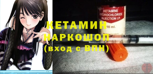 амфетамин Абдулино