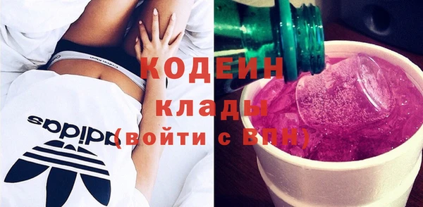спиды Абинск