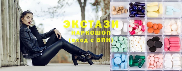 амфетамин Абдулино
