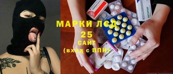 экстази Абаза