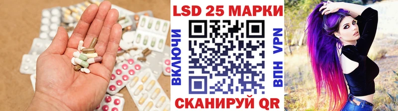 Лсд 25 экстази ecstasy гидра зеркало Пудож