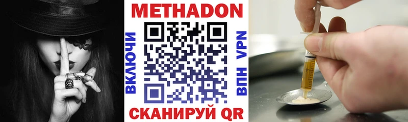 МЕТАДОН мёд  hydra вход  Пудож 