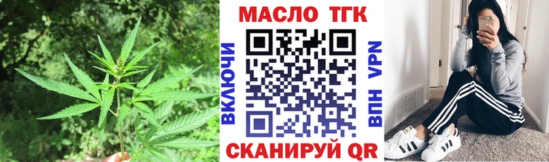 где купить   Пудож  ТГК жижа 